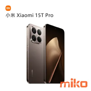 小米 Xiaomi 15T Pro 摩卡金